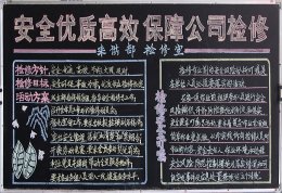 ��I���Y�ɹ����ڰ��